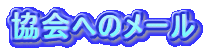 ����ւ̃��[��