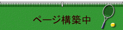  �y�[�W�\�z��